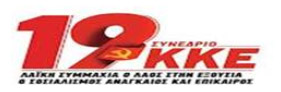lefkada-news