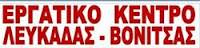 lefkada-news