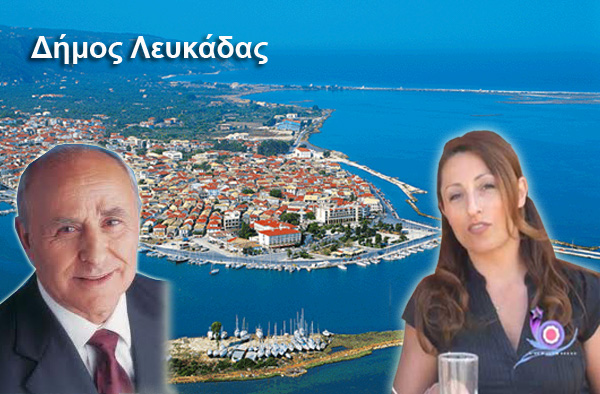 lefkada-news
