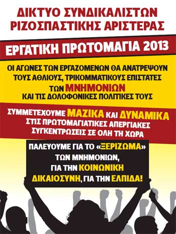 lefkada-news