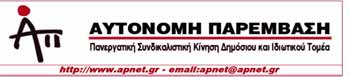 lefkada-news