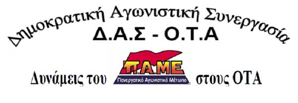 lefkada-news