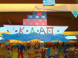 lefkada-news