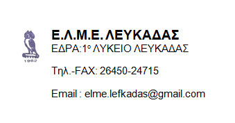 lefkada-news