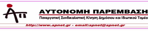 lefkada-news