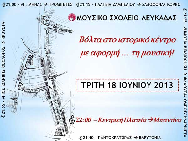 lefkada-news