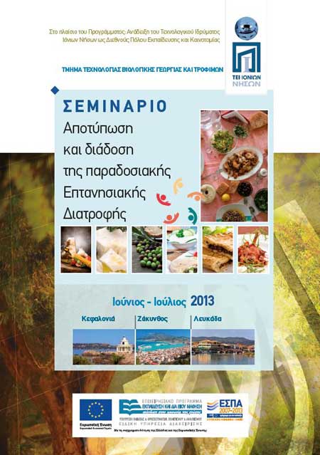 lefkada-news