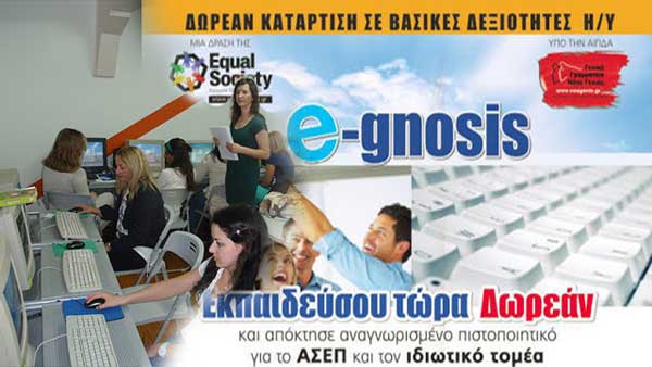 lefkada-news