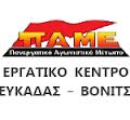 lefkada-news