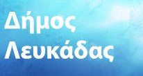 lefkada-news