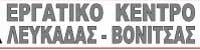 lefkada-news