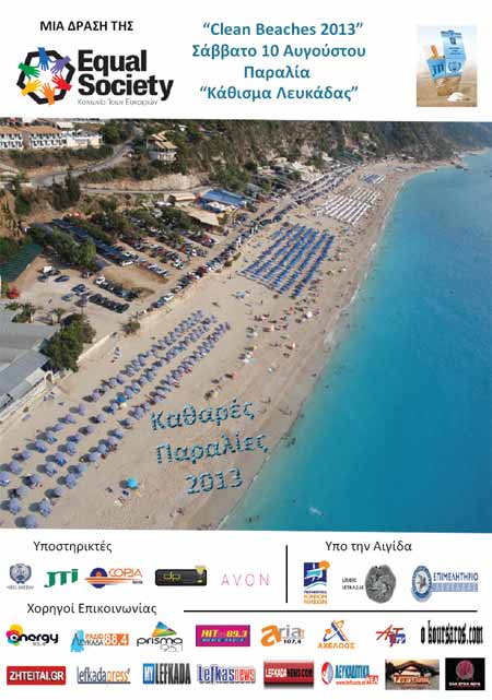lefkada-news