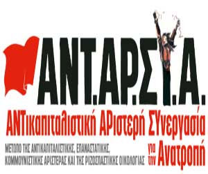 lefkada-news