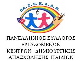 lefkada-news