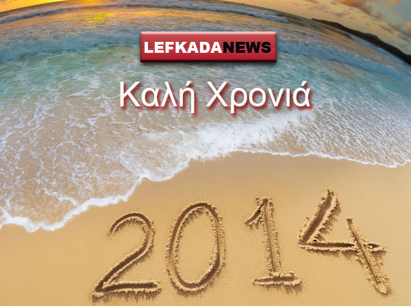 lefkada-news