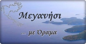 lefkada-news