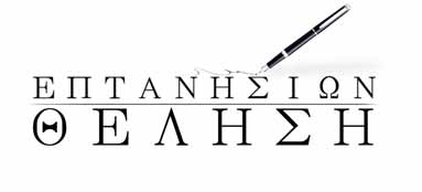 lefkada-news