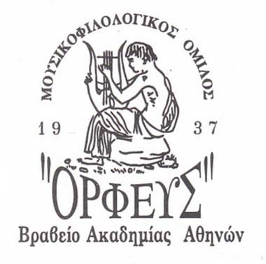 lefkada-news