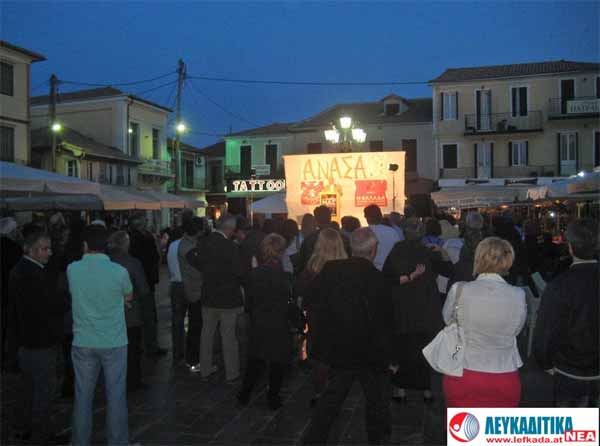 lefkada-news