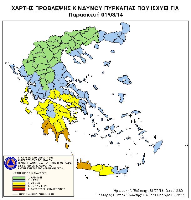 lefkada-news