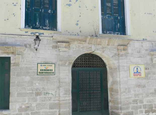 lefkada-news