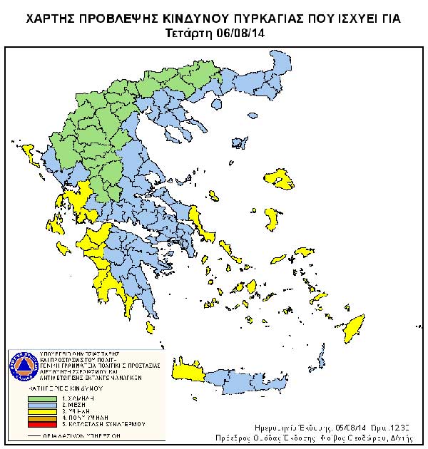 lefkada-news