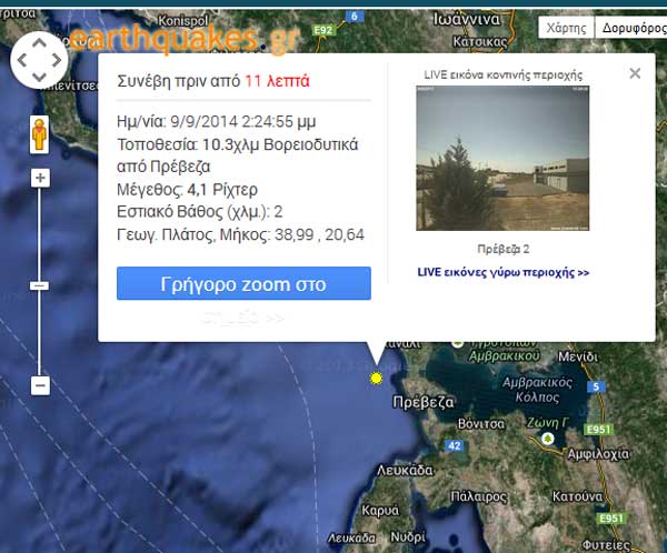 lefkada-news
