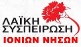 lefkada-news