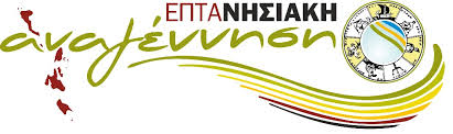 lefkada-news