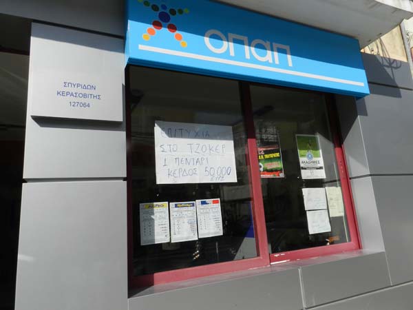 lefkada-news