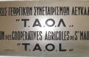 lefkada-news