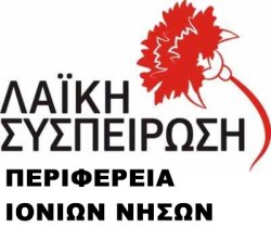 lefkada-news