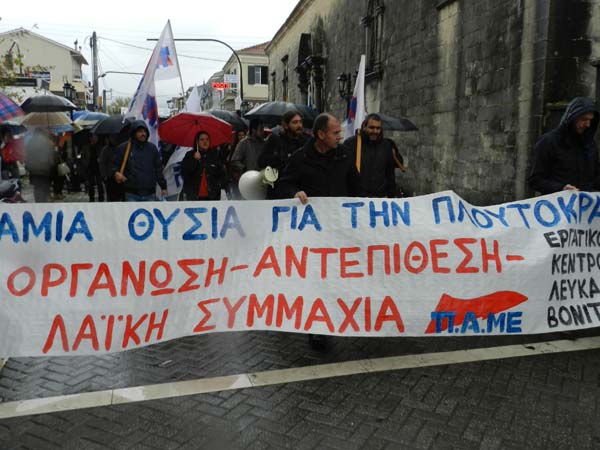 lefkada-news