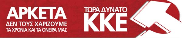 lefkada-news