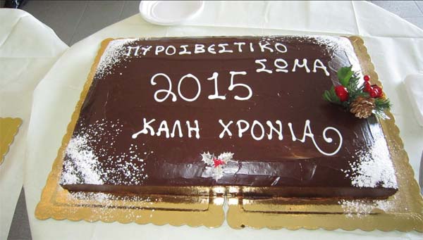 lefkada-news