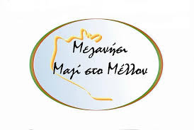 lefkada-news