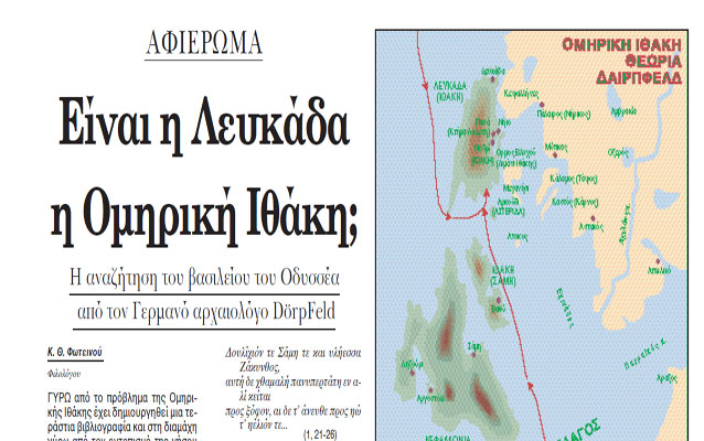 lefkada-news