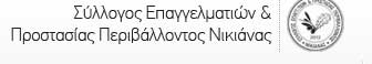 lefkada-news