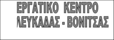 lefkada-news