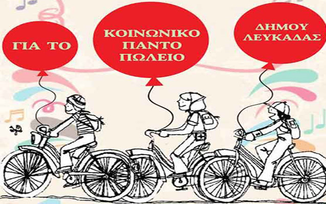 lefkada-news