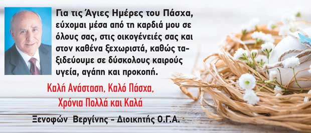 lefkada-news