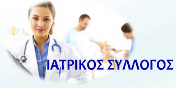 lefkada-news