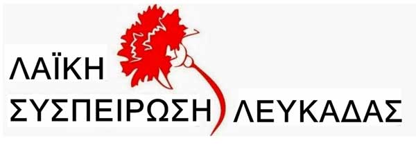 lefkada-news