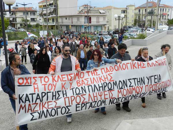 lefkada-news