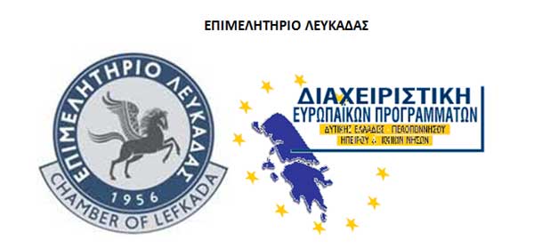 lefkada-news