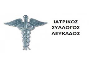 lefkada-news