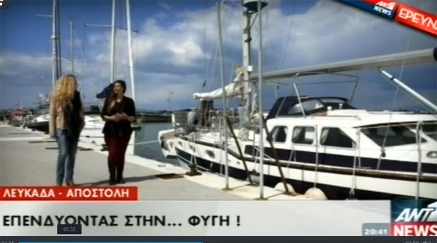 lefkada-news