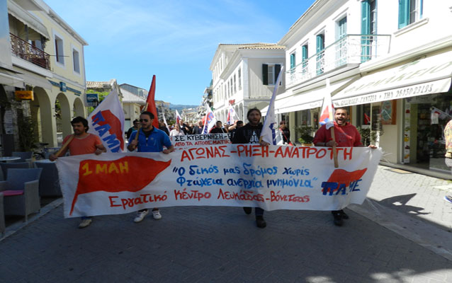 lefkada-news