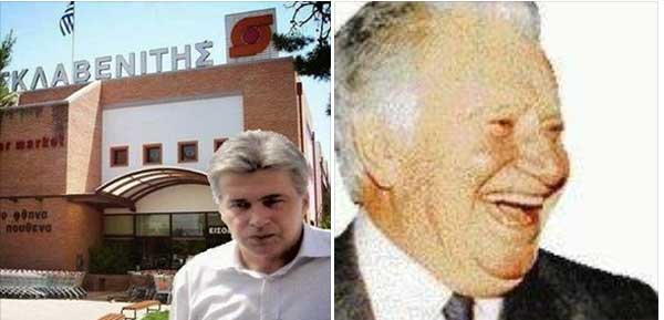 lefkada-news