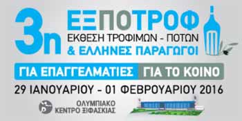 lefkada-news